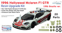 1/24 1996 Hollywood Mclaren F1 GTR Short Tail UPGRADE resin kit for Fujimi kits Brasilia Brazil ver. Nelson Piquet